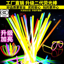 Douyin glow stick dancing concert disposable children glowing bracelet dance New Year
