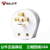 Bull three-phase four-wire high-power power plug 4 Pole four-foot flat head Industry 440380 V detachable 16A