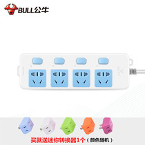 Bull Socket GN-315 wiring board 1 8 m drag wire board independent switch inserted in 4 bits 1 open 1 control row