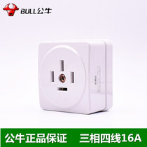 Bull Socket Clear-Fit Industrial High Power Four Holes 440V Plugboard 16A Three-phase Four-Wire Power 4 Eye Flat Hole Z16