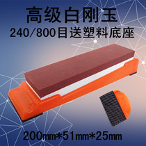 Coarse grinding white corundum household kitchen knife grindstone tempering stone grinding wheel grindstone Kitchen double-sided large grindstone