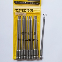 Factory direct sales Shaowei plum blossom batch nozzle plum blossom screwdriver head plum blossom screwdriver head T20*120*6 35