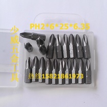 Factory direct sales Shaowei batch head short batch head short crosshead PH2*6*25*6 35