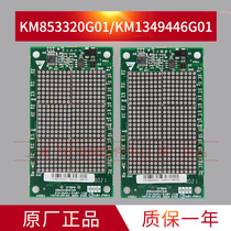 KONE elevator accessories KM1349446G01 KM853320G01 KONE elevator external call board Dot matrix display panel