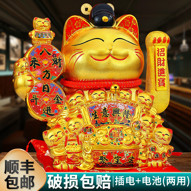 Zhao Cai Cat Ornament Opening Large Self Shake Hand Beckon Shop Office Front Desk Household Piggy Bank Cat