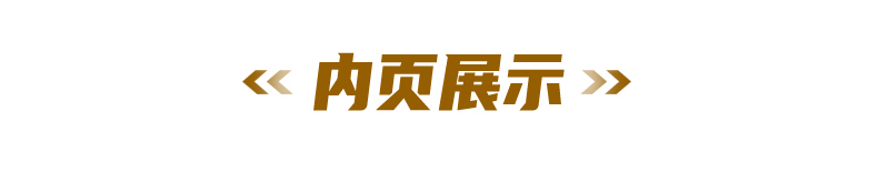 正版【全套6本】新概念入门少儿英语介绍