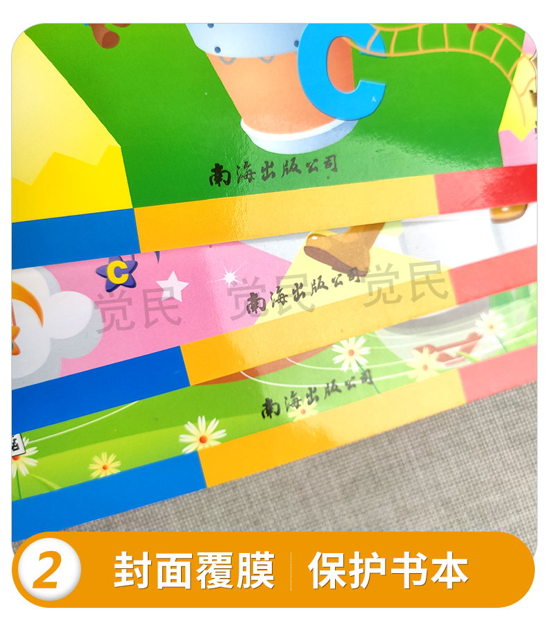 正版【全套6本】新概念入门少儿英语介绍