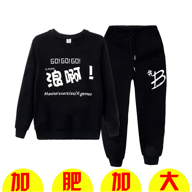 胖童春秋套装男童2020新款加肥加大秋装中大童宽松大码卫衣运动服 Изображение 1 胖童春秋套装男童2020新款加肥加大秋装中大童宽松大码卫衣运动服 Изображение 1