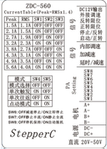 57 86 stepper drive controller machine current 5 6A current DM556 ZDC-560