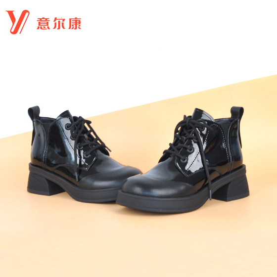Yierkang short boots for women retro thick sole heightened Martin boots for women casual 2024 new patent leather thick heel fashion leather boots
Yierkang short boots for women retro thick sole heightened Martin boots for women casual 2024 new patent leather thick heel fashion leather boots