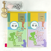 Genuine spot 2021 use Peoples Education Edition junior high school 8 eighth grade first and second volume listening synchronous English tape