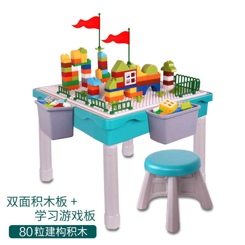 铭塔 MT8211 儿童多功能学习桌积木桌 天猫优惠券折后¥125包邮起(¥175-50)