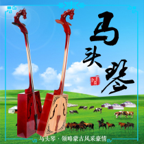 Mongolian horse head piano musical instrument mahogany ebony fingerboard horse head piano professional factory direct sales to send a full set of accessories