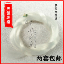 Loss-making sales horse head piano strings musical instrument strings two pieces of large discounts special offers spike boutique accessories