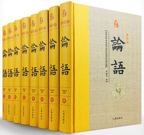 全注全译语录体散文集儒家经典著作中国哲学国学书籍_7折现价118元