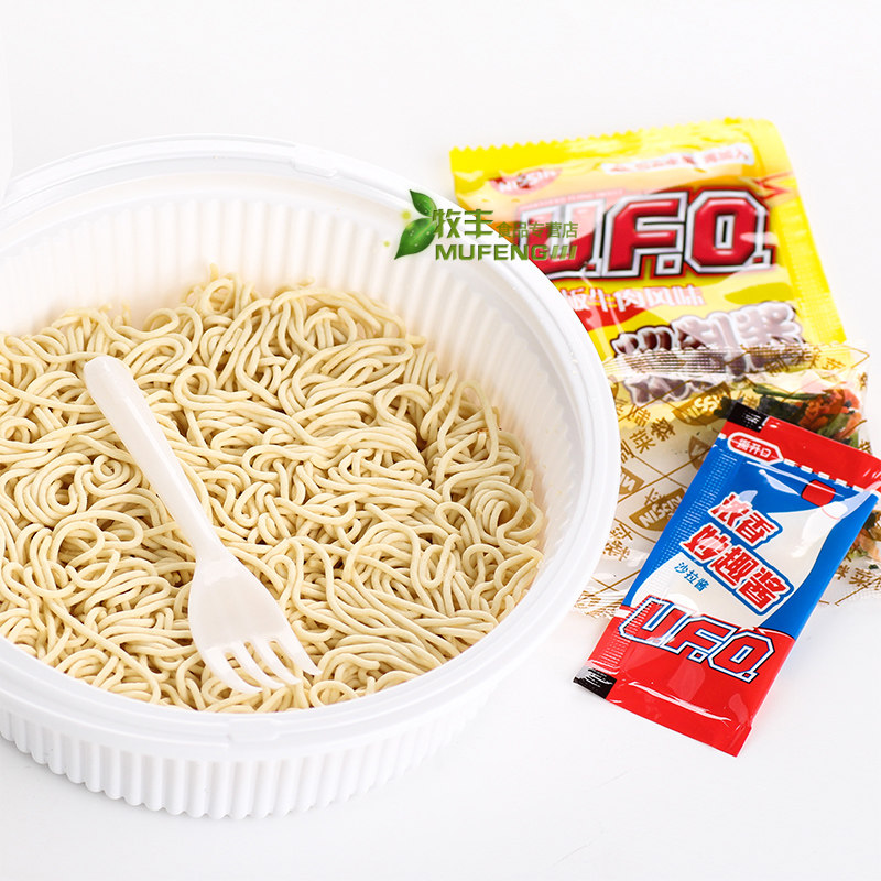 nissin日清飞碟炒面铁板牛肉风味122g 碗装方便面泡面 休闲零食品