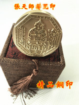 Taoist seal Zhang Tianji like bronze seal Taoist seal Zhang Tianji printing copper single-sided seal