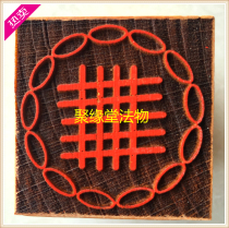 Taoist seal rope seal seal 5cm single-sided seal Taoist seal