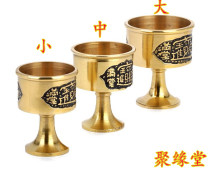 Taoist supplies copper water Cup Copper Cup copper cup small wine glass