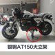 Silver Steel AT150/Super Mini Motorcycle Special Large Stand Modification Station 스탠드 유지 보수 및 설치가 쉬운 대형 스탠드 Silver Steel AT150/Super Mini Motorcycle Special Large Stand Modification Station 스탠드 유지 보수 및 설치가 쉬운 대형 스탠드