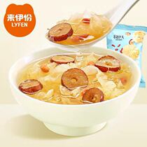 Coming to Iportions Lelive Iday freeze-dried silver earthen spoon 15g * 5 small packaging red date medlar iced sugar silver ear soup to get a