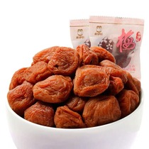 Coming Yai Fresh Milk Taste plum 250g Candied Fruits Dried Fruits Dried Fruits Candied Plum Meat Casual Snacks Independent Little Packaging