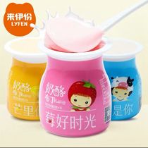 Come to Iportions Cheese Pudding 118gx3 Yogurt Fruit Taste Pudding Multitaste Fruit Pulp Jelly Children Snack Snack Snack