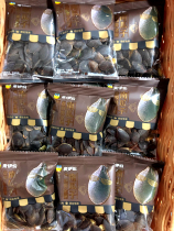 Coming to Iportions Salt Baking Black Diamond South Melon Seeds 250g Opening Snack Fried Goods Nets Red Fresh Casual Snacks for a copy