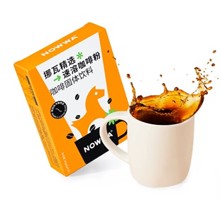 Nowwa挪瓦美式纯黑咖啡0蔗糖0脂速溶燃减健身学生提神咖啡粉拿铁*