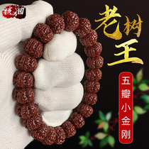 Machine brush paste Jade red small diamond Bodhi seed hand string 108 flower King old tree King Pan Dragon grain original seed beads