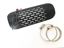 Motorcycle retro exhaust pipe heat shield hot cover anti-scalding plate iron horse 400 racing 400 can be used
