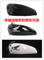 Happiness 125 motorcycle modified fuel tank thickened model for CG wild wolf GS and other car modified fuel tank