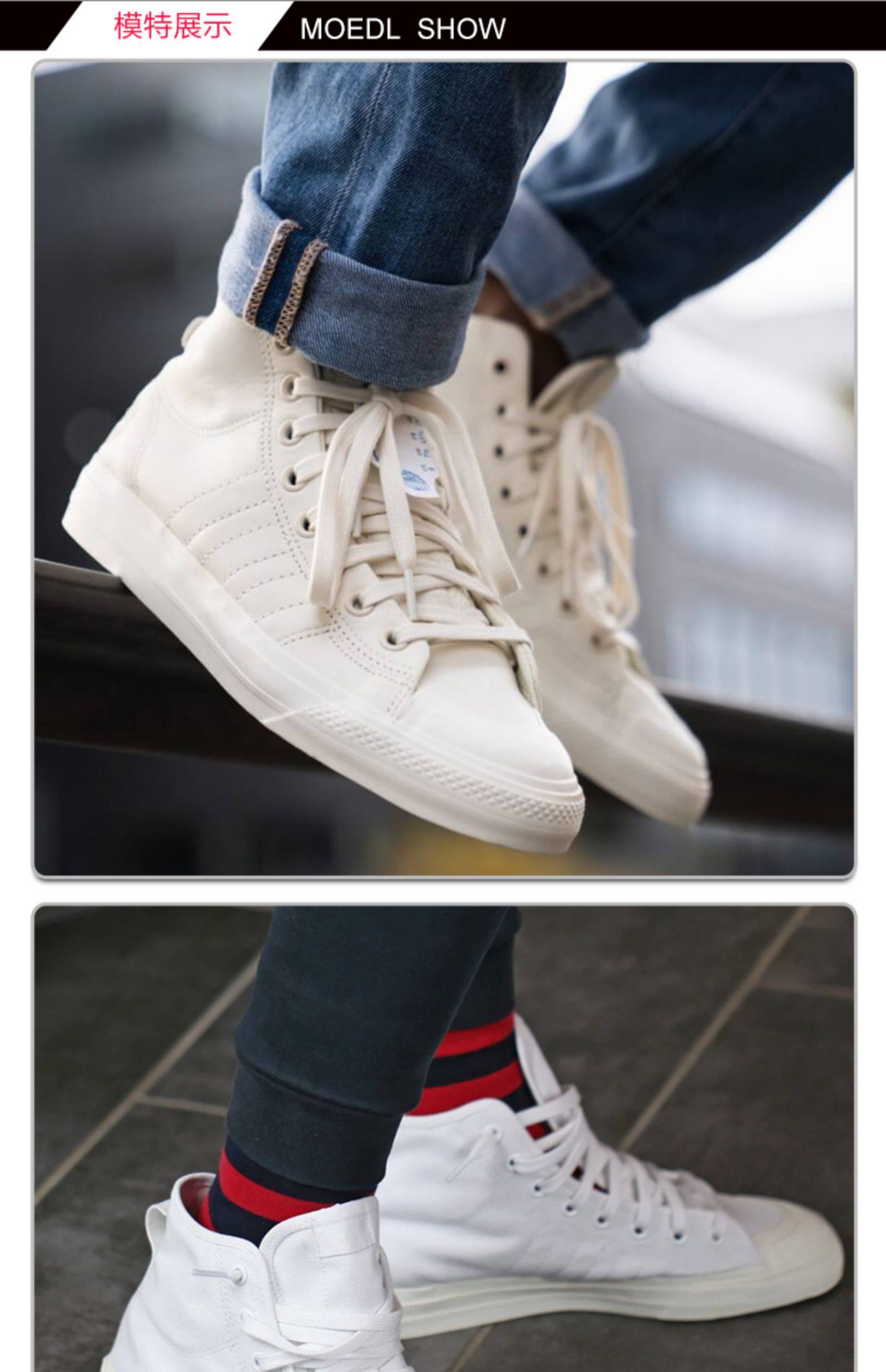 adidas三叶草nizzahi男女经典高帮运动帆布鞋情侣款板鞋fx4028