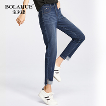 Baolaijie autumn new jeans womens high waist stretch straight pants flanging nine-point Halon pants loose turnip pants tide