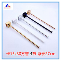 Lingerie shop display cabinet card square tube beam clothing hanging gold rose gold bra underwear square tube adhesive hook
