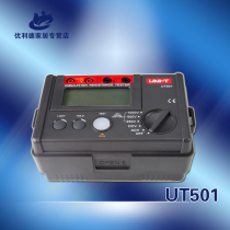 ULID Insulation resistance tester UT501A 1000V Megohm meter Insulation meter