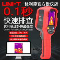 UTi85H Infrared Thermal Imager Thermal Imager Thermal Imager Heat Imager Heat Screening Alarm