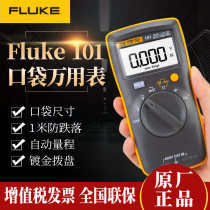 FLUKE FLUKE F101 Digital Multimeter F101KIT Handheld Multimeter F106 High Precision F107 Durable