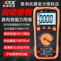 Victory VC 97 digital meter high precision automatic scale multi - function anti - burn maintenance electrical universal meter