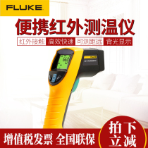 FLUKE F561 Infrared and Contact Thermometer F562 F563 Industrial Thermometer