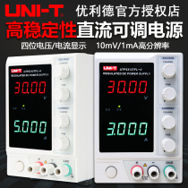 ULIDE UTP1310 adjustable digital intelligent DC regulatory power supply maintenance switch linear power supply 32V 10A