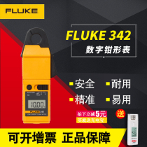 FLUKE FLUKE MAL AC DC Small Current Clamp Form FLUKE342 F342 replaced LH41A
