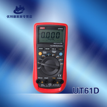 New digital multimeter UT61D(UNI-T)