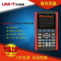 Ulide UTD1025CL 1050CL 1025DL 1050DL Digital Storage Oscilloscope Handheld oscilloscope