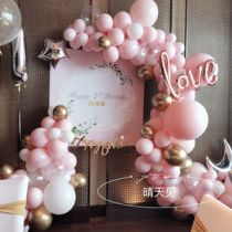 Baby 1 year old scene layout background wall 100 days feast decoration 100 day children Full Moon 100 day feast birthday balloon