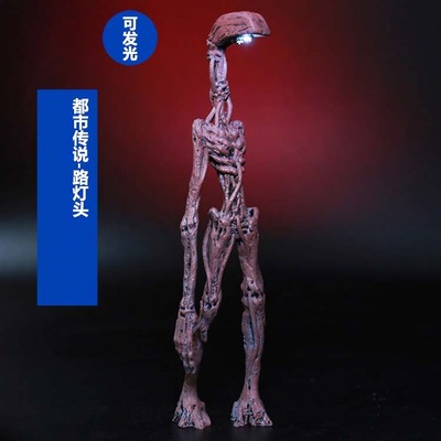 原创正品都市传说路灯头紧急头红绿灯头手办模型