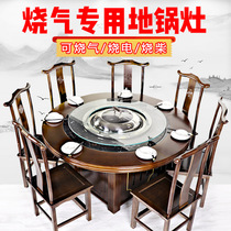 Customized hotel pot chicken special stove large pot table fired liquefied gas electric pottery stove iron pot stew table hot pot Round Table Round Table