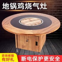 Ground pot chicken big pot table burning gas iron pot stew table burning gas iron pot stew table