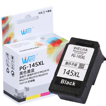 Weijia PG145 145XL 146 ink cartridges canon 145 black ip2810 MG2410 MG2510 MG2910 MG3