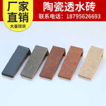 Yixing clay purple sand split brick corner brick corner brick brick villa exterior wall brick cultural antique brick